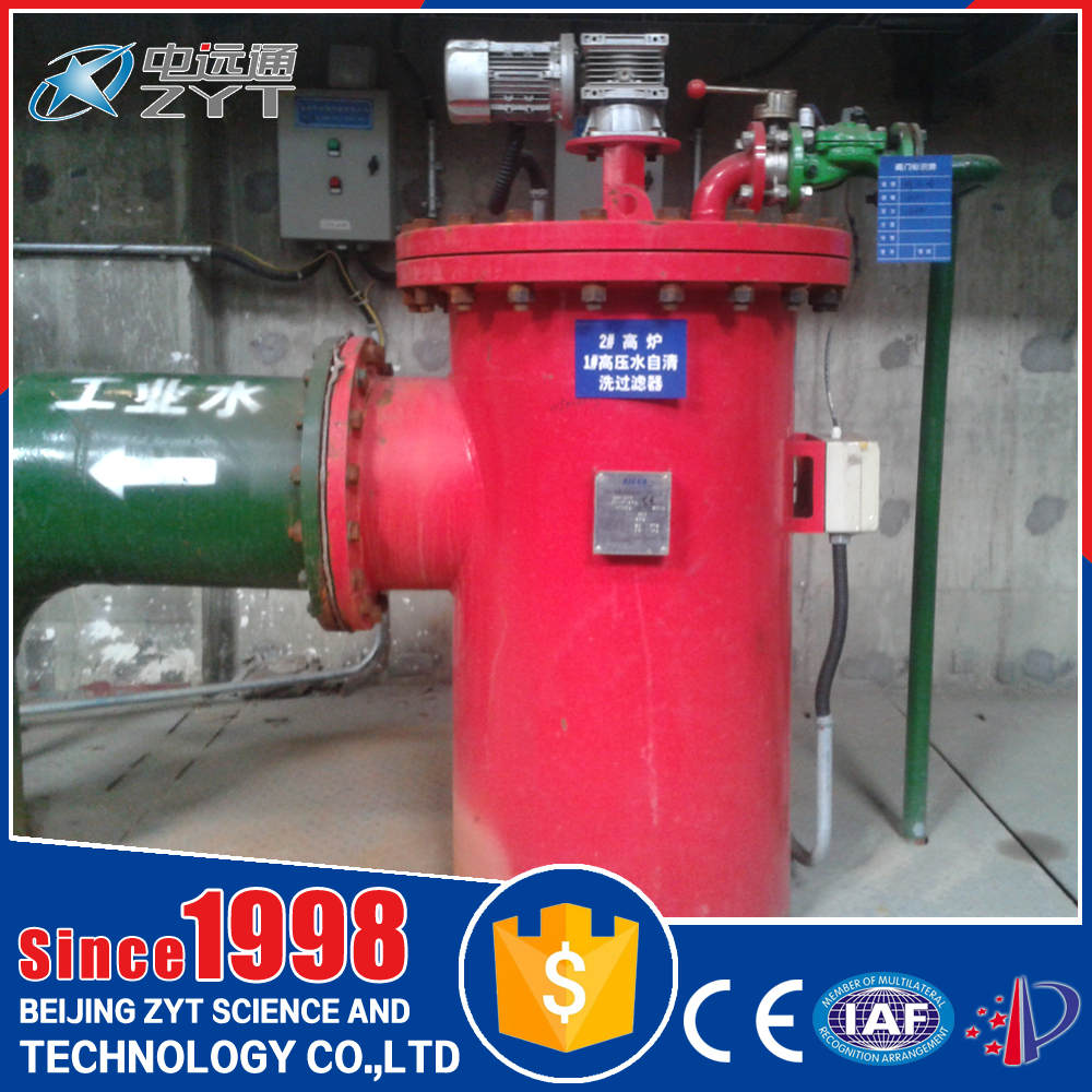 全自動過濾器工作原理-全自動過濾器價格-刷式全自動過濾器設(shè)備