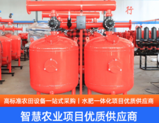 淺層砂過(guò)濾器_全自動(dòng)淺層砂過(guò)濾器-北京中遠(yuǎn)通過(guò)濾器設(shè)備