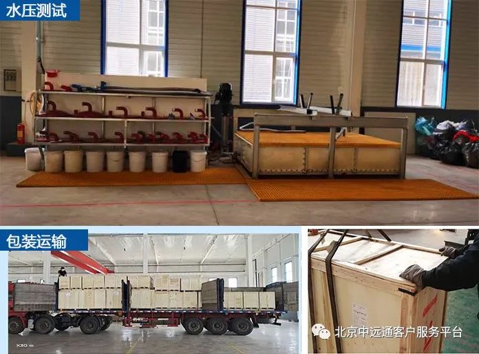 A300系列自清洗過濾器設(shè)備發(fā)貨 A300系列自清洗過濾器設(shè)備發(fā)貨