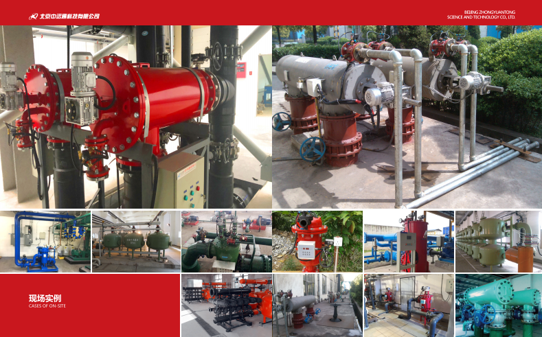 吸咀式自清洗過濾器應用現(xiàn)場 吸咀式自清洗過濾器應用現(xiàn)場