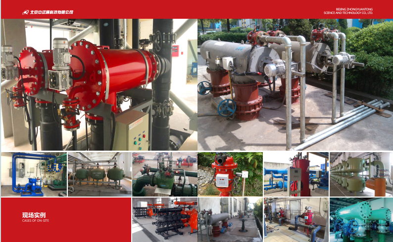 自清洗過濾器應用安裝現場