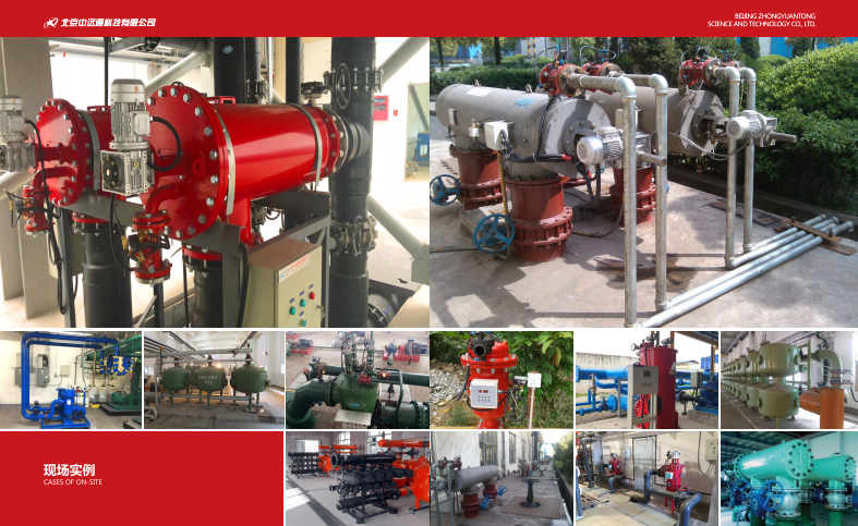 吸吮式過濾器應用現場