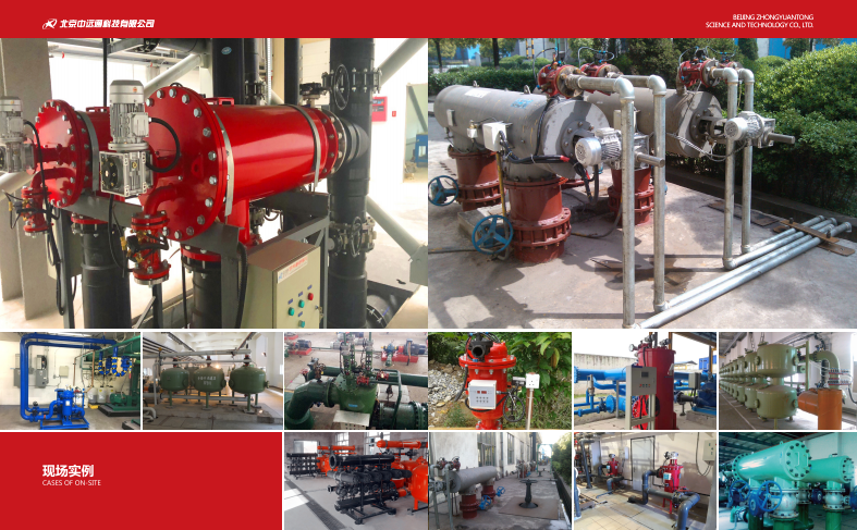 自清洗過濾器設備應用現場 自清洗過濾器設備應用現場