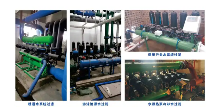 全自動疊片過濾器現(xiàn)場應(yīng)用