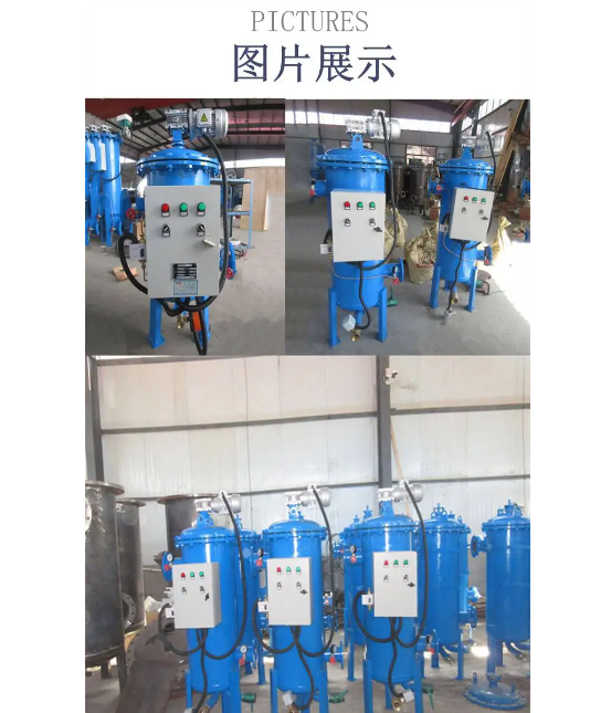 電動刷式自清洗過濾器 電動刷式自清洗過濾器